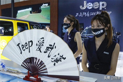 多图看车展:2020第十八届华中国际车展在武汉举行