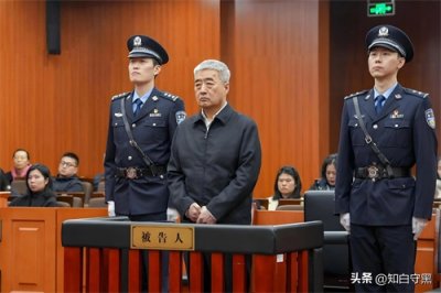 ​打虎行动！贪污1.77亿的工行副行长为何只获死缓？你怎么看？