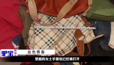 ​费县515案件：4人当着丈夫的面折磨妻子8小时，最小的犯罪人17岁