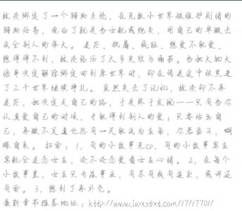 ​快穿文推荐（贰）‖无限流女主强大无cp