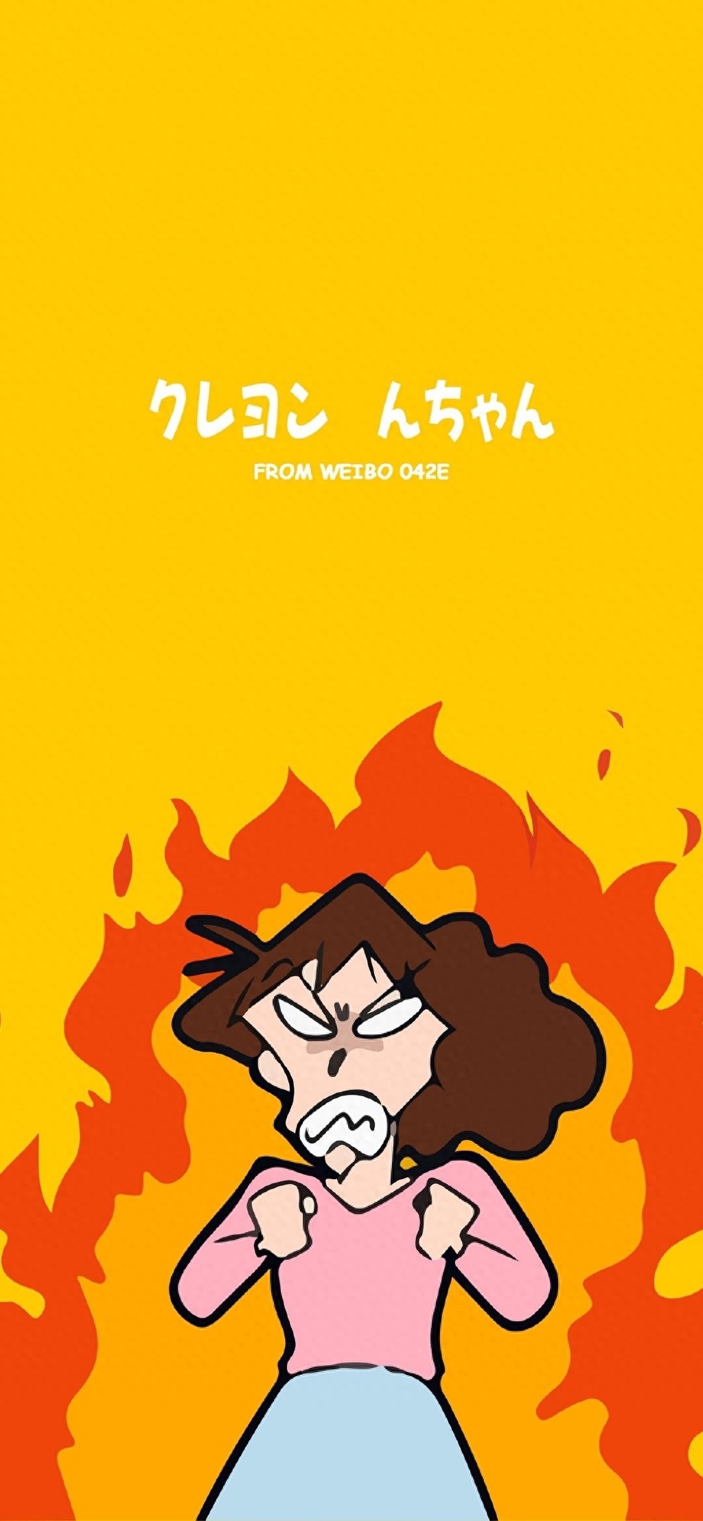 每日无水印壁纸第289:可爱蜡笔小新卡通动漫高清手机壁纸