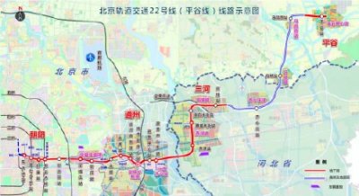 ​平谷线最新线路图公布！燕郊到东大桥最短仅需32分钟