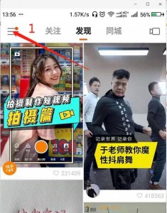 ​全网答题火热进行中，昨日，“快手答题”正式拉开帷幕