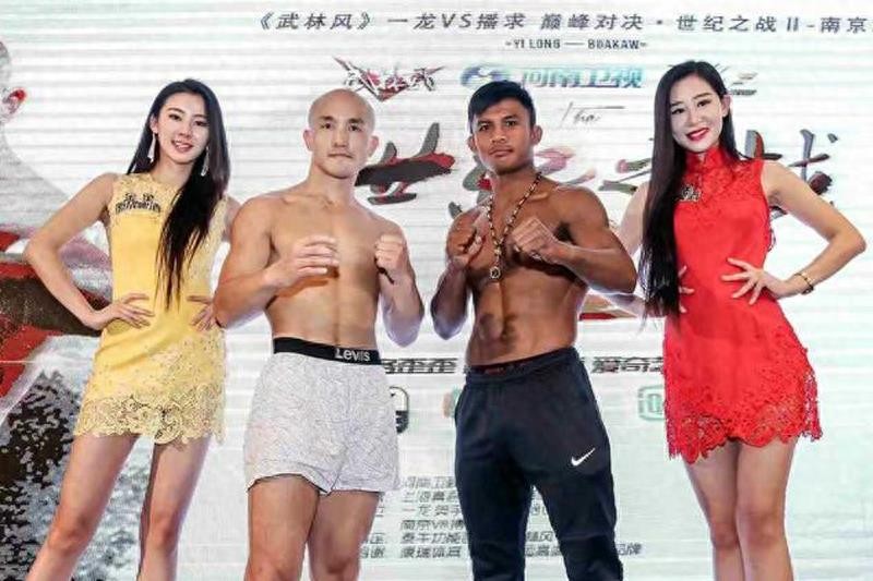 武林风上的举牌宝贝萌萌生活照曝光 看起来挺漂亮