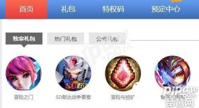 ​一起来飞车礼包兑换码怎么领取 礼包使用方法