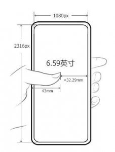 ​6.5英寸手机长宽
