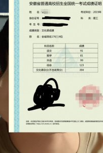 ​大学生痛苦回忆“毛坦厂复读”经历，坦言再也不想体验第二次