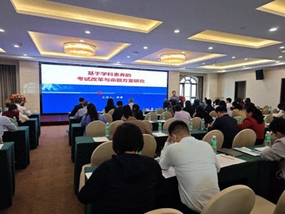 ​院校、院地联动，肇庆端州举办广东省基础教育教研交流活动