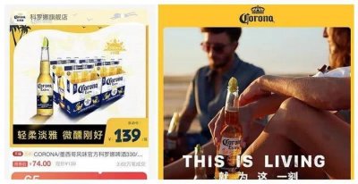 ​超好喝的科罗娜啤酒整箱74元入！官方旗舰店！和柠檬是绝配！