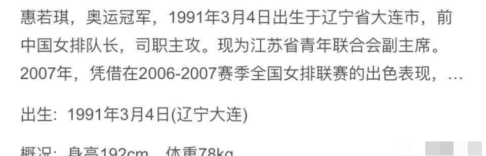 关于陈立农的个人资料详细（小年夜上陈立农即将搭档惠若琪）(3)