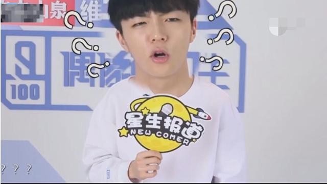 关于陈立农的个人资料详细（小年夜上陈立农即将搭档惠若琪）(9)