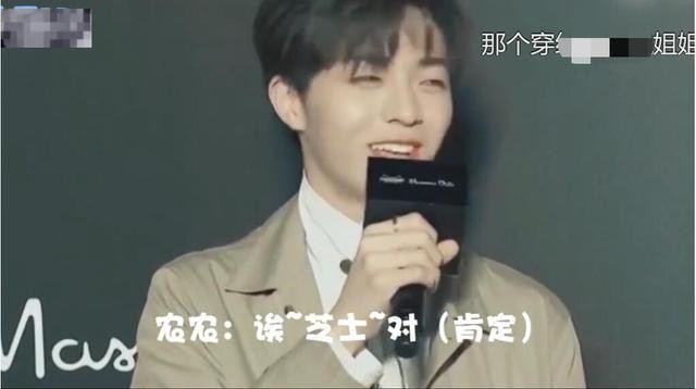 关于陈立农的个人资料详细（小年夜上陈立农即将搭档惠若琪）(7)