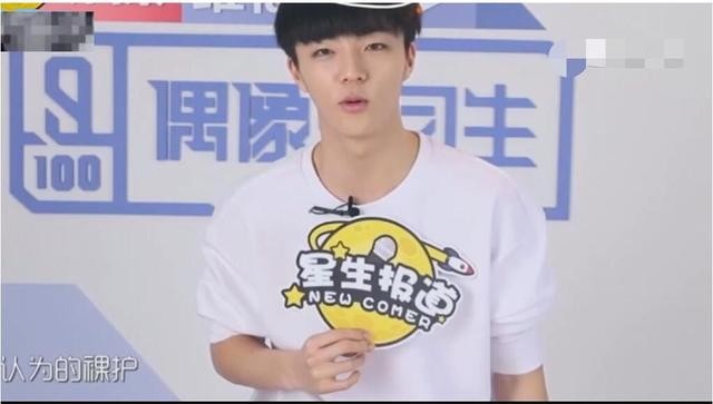 关于陈立农的个人资料详细（小年夜上陈立农即将搭档惠若琪）(8)