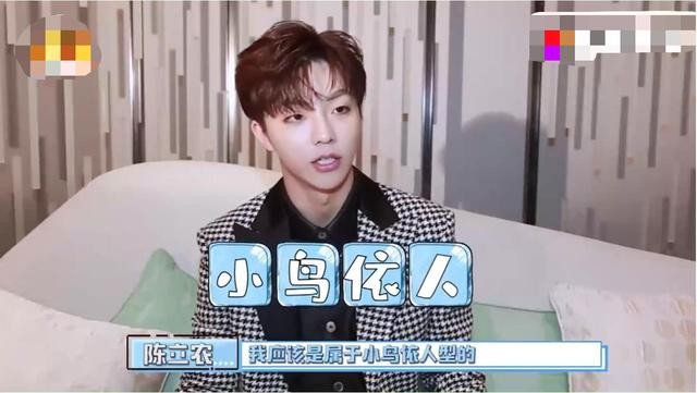 关于陈立农的个人资料详细（小年夜上陈立农即将搭档惠若琪）(4)