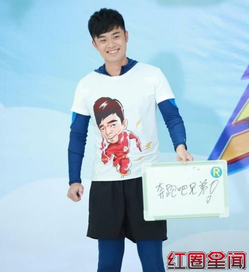 奔跑吧兄弟第三季嘉宾名单播出时间 邓超陈赫写告别信真相