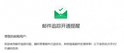 ​研究生联系导师的邮件内容怎么写？告诉你本人真实经历！