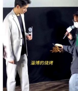 ​陈晓毛晓彤也吃上了淄博烧烤 网友喊话下次去淄博吃