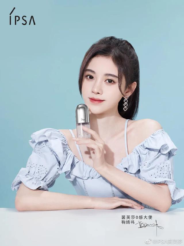 朱一龙杨紫生活照(寻艺品牌星指数)(7)