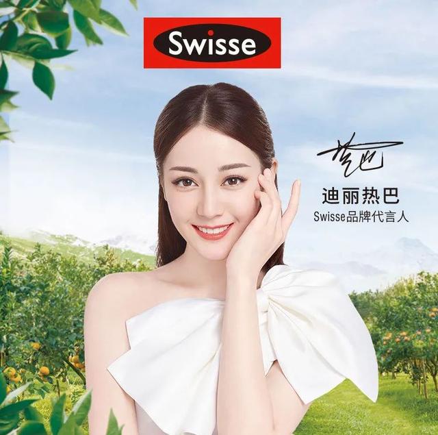 朱一龙杨紫生活照(寻艺品牌星指数)(6)