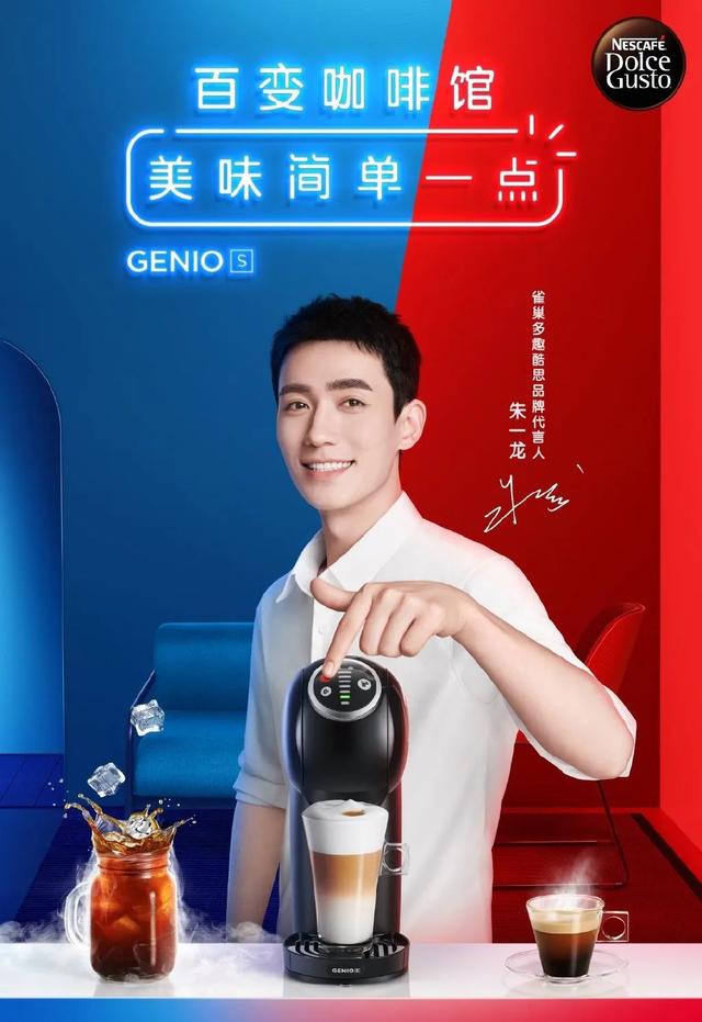 朱一龙杨紫生活照(寻艺品牌星指数)(1)