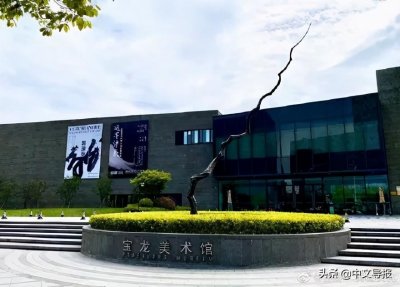 ​“书鬼”井上有一作品登陆宝龙美术馆，魔都现代艺术界再掀风暴