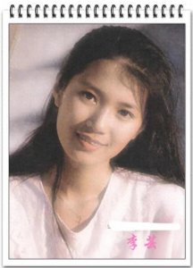 ​明星颜值的巅峰时刻一一李芸