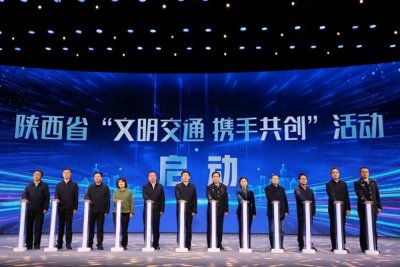 ​2024平安三秦行陕西省122全国交通安全日主题活动圆满举行