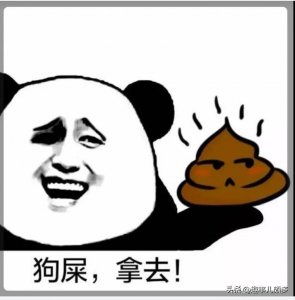 ​何为狗屎运?
