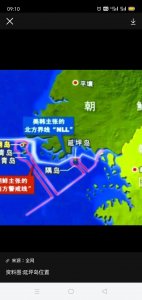 ​海鲜引起的战争（三）朝韩两次延平岛海战