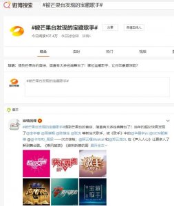 ​“梅溪湖女孩”是什么梗？明星限量签名照还有机会拿吗