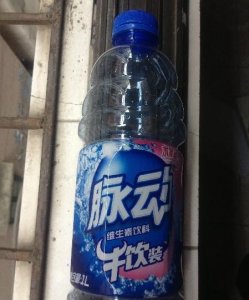 ​脉动保质期多长时间,脉动保质期过了能喝吗