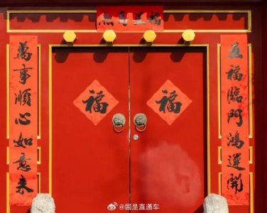 ​如何正确贴春联？