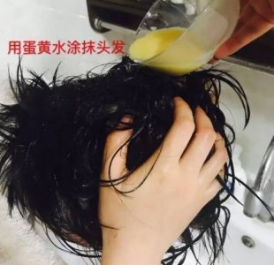 ​用鸡蛋洗头后悔了？用鸡蛋洗头发副作用