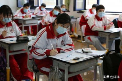 ​中考考生注意，北京二中通州校区招生简章发布，15人可以去本部