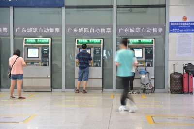 ​5月3日起，佛肇、莞惠城际铁路车票预售期调整为5天