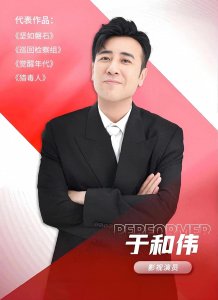 ​越老越有味的8位男明星，不整容，不油腻，谁是你心目中的top1？