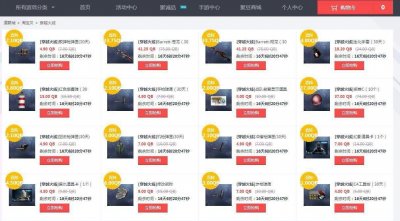​cf一折购买英雄武器 cf道聚城什么时候打折