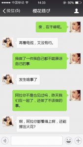 ​一个已婚女人，背着老公做的那些事