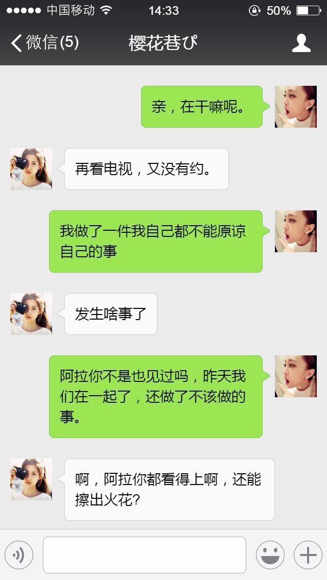一个已婚女人,背着老公做的那些事