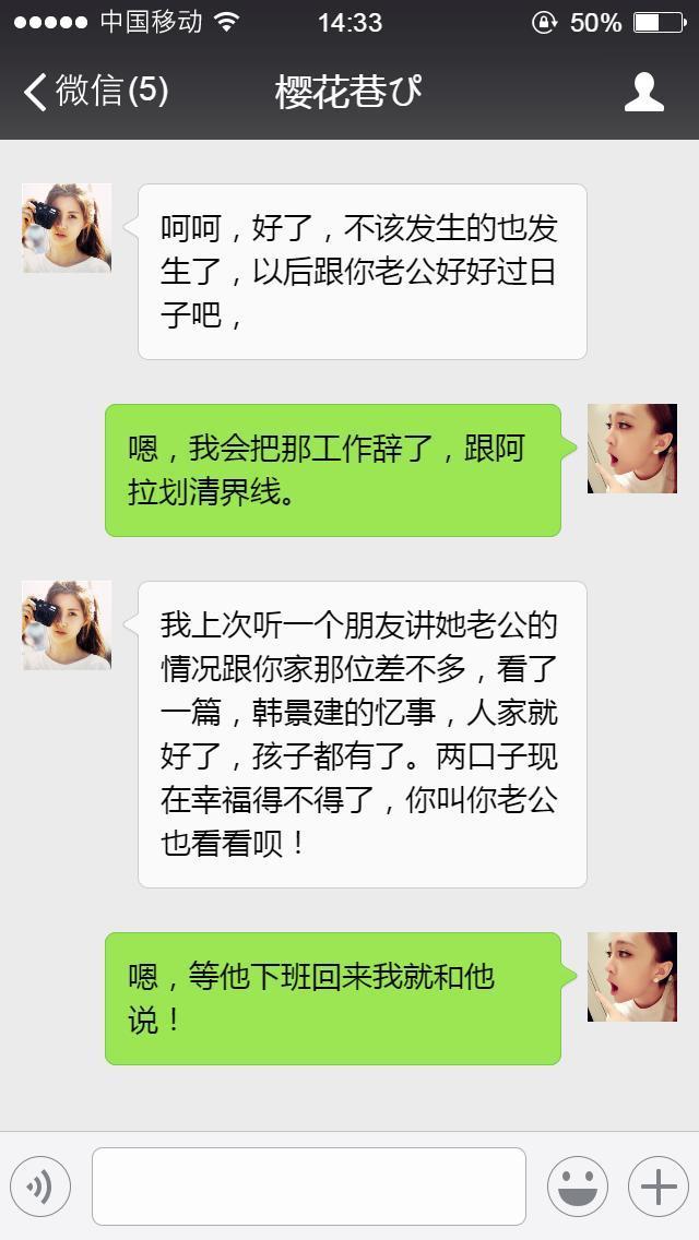一个已婚女人,背着老公做的那些事
