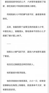 ​【耽美推文】竹马养成，占有欲爆棚野狗养洋娃娃~