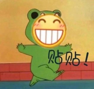 ​贴贴是什么梗（贴贴的含义）