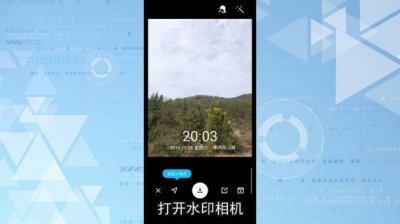 ​水印相机拍好的照片怎么改时间