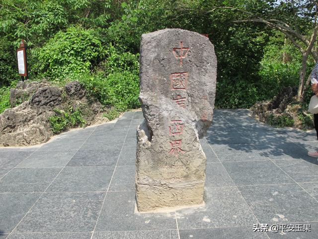 广西德天跨国大瀑布游玩攻略（第一次独行广西德天跨国瀑布）(13)