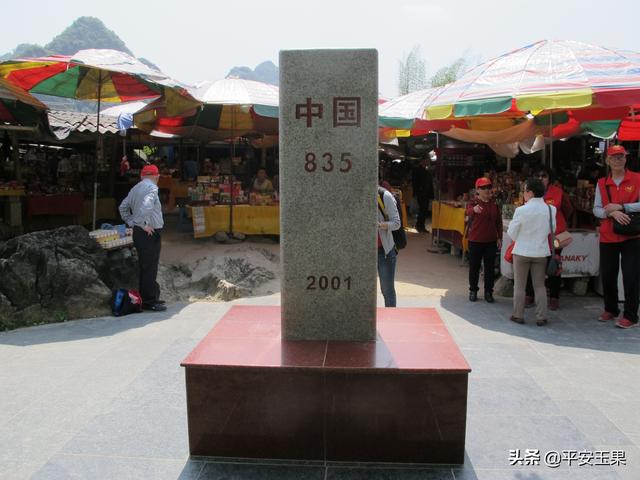 广西德天跨国大瀑布游玩攻略（第一次独行广西德天跨国瀑布）(14)