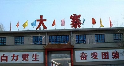 ​“铁姑娘”郭凤莲现状：儿子都是亿万富翁，长子掏3000万修寺庙