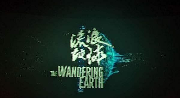 地球是行星还是恒星，地球在太阳系中是第几颗行星？图4