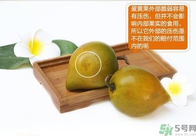 蛋黄果怎么催熟？生的蛋黄果如何催熟？