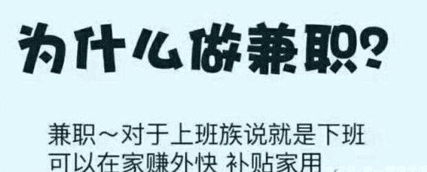 适合上班族业余从事的5个副业（上班族做好以下几种副业）(2)