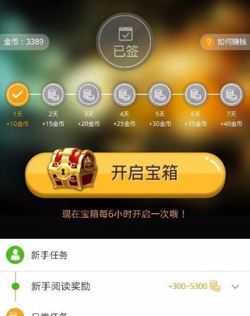 学生怎么利用手机赚钱